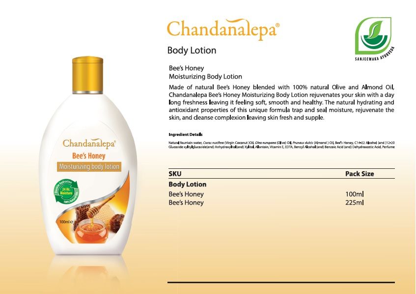 Sanjeewaka Ayurvedic Products (PVT) Ltd