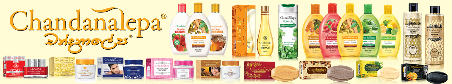 SANJEEWAKA AYURVEDIC PRODUCTS PVT LTD