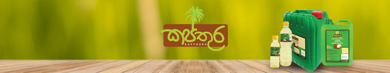 NARATHA AGRO INDUSTRIES LANKA PVT LTD