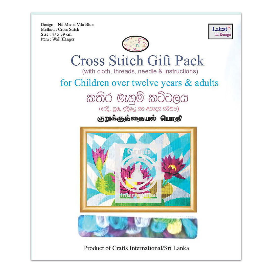 Cross Stitch Gift Pack - Nil Manel Vila Blue
