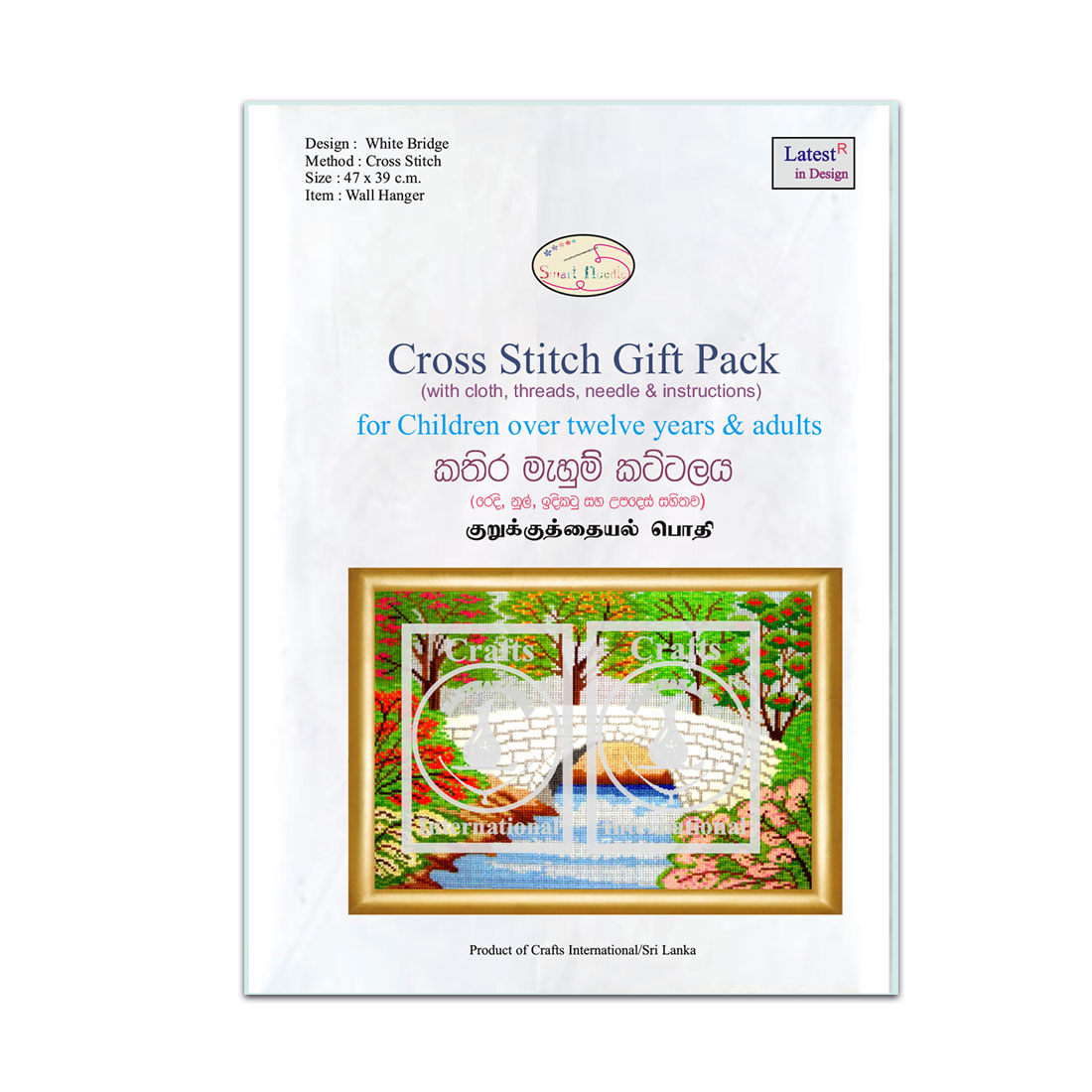Cross Stitch Gift Pack - The White Bridge