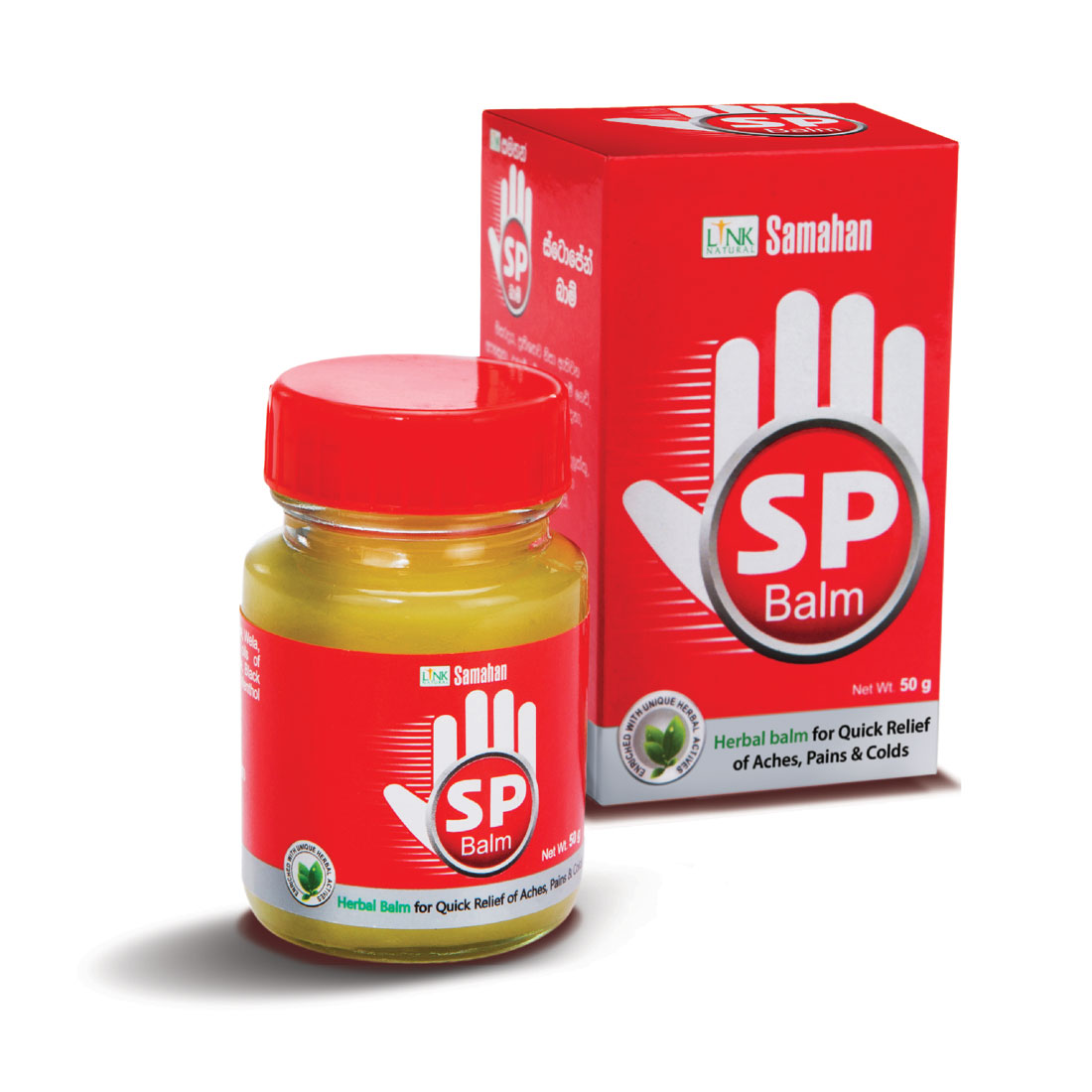 Samahan SP Balm