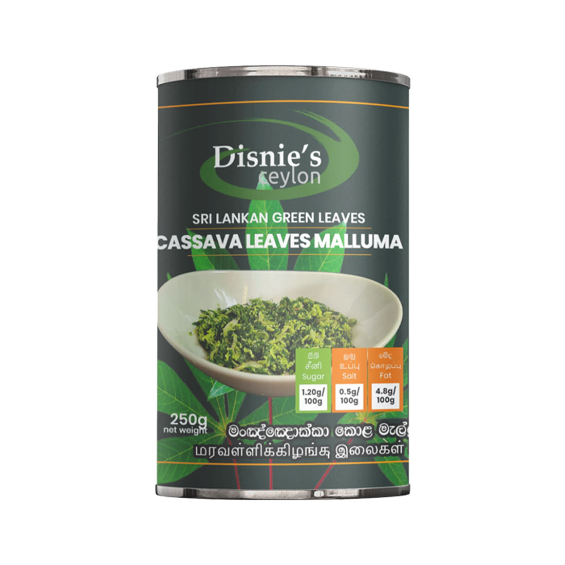 Cassava Leaves Malluma මඤ්ඤොක්කා කොළ මැල්ලුම 250g can