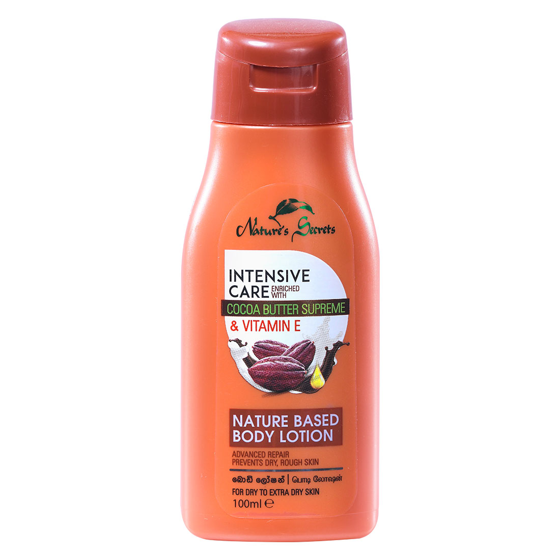 Nature's Secrets Intensive Care Body Lotion - Vitamin E -100ml