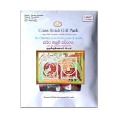 Cross Stitch Gift Pack - Parental Protection
