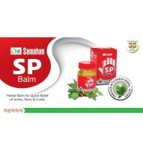 Samahan SP Balm