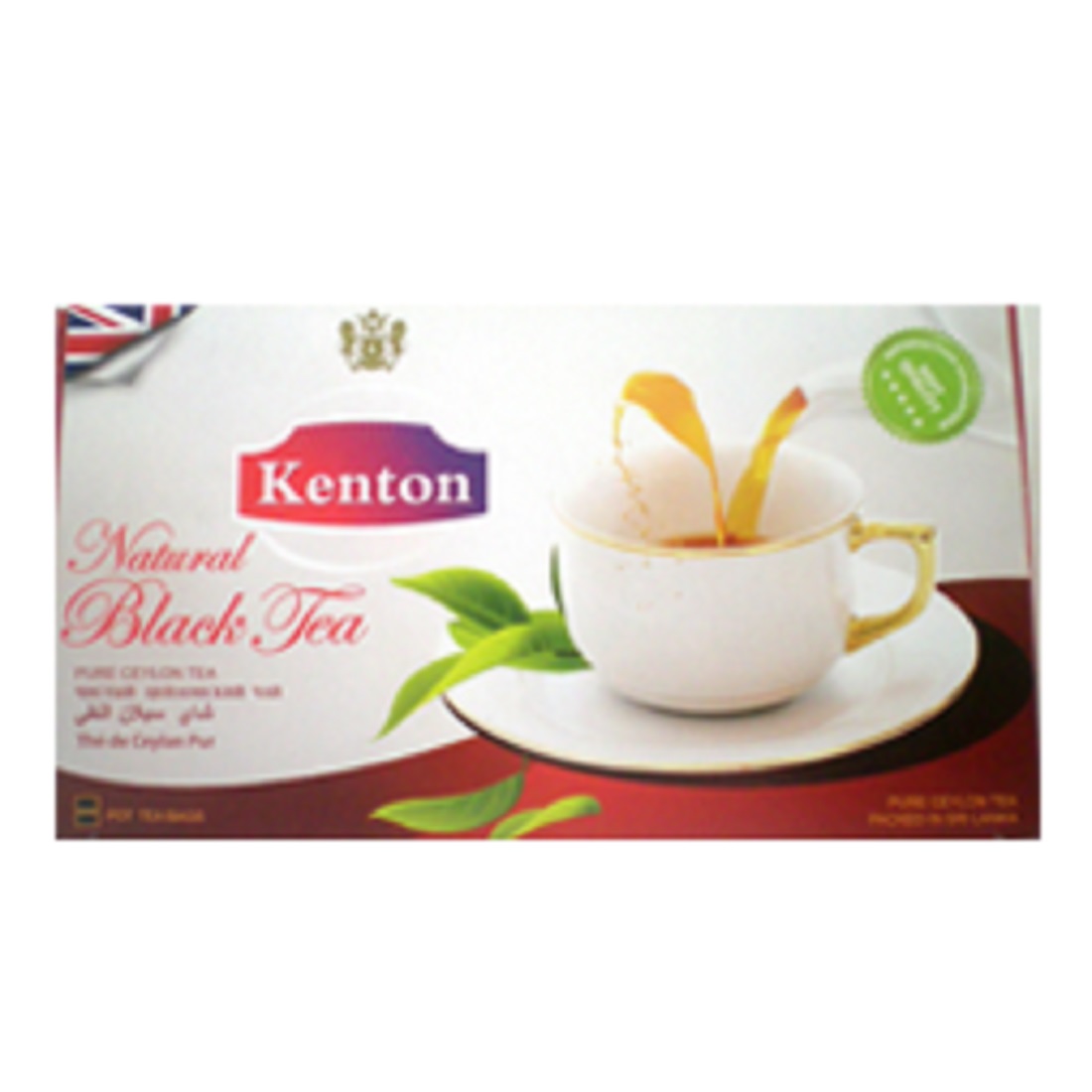 ASIA TEAS PVT LTD EDB Sri Lanka