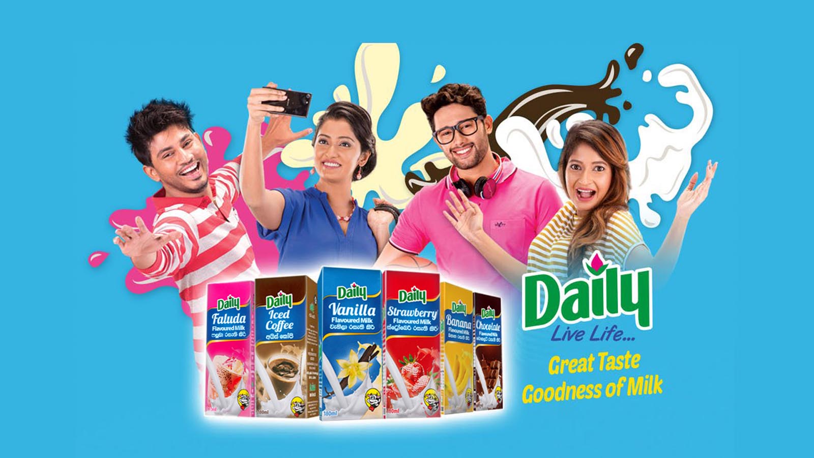 LANKA DAIRIES PVT LTD