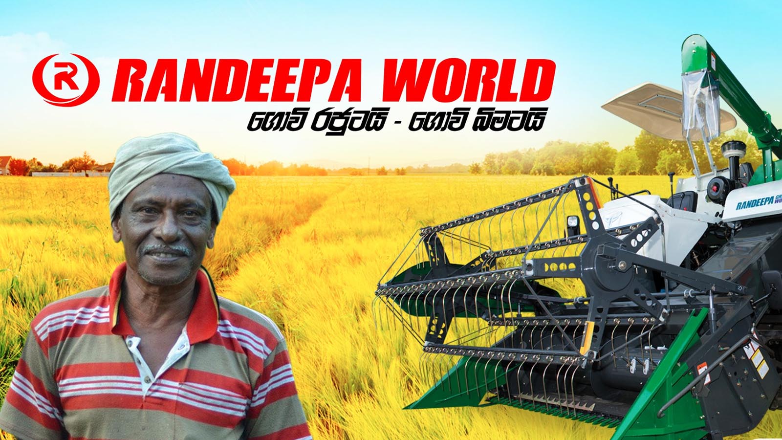 RANDEEPA AGRARIAN PVT LTD