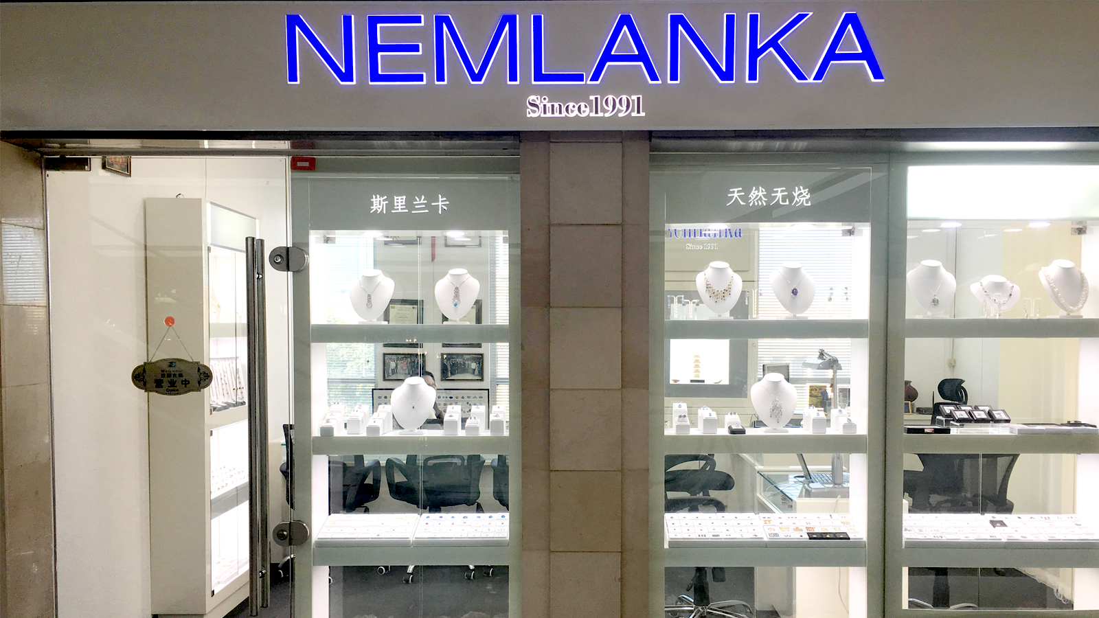 NEMLANKA JEWELLERS