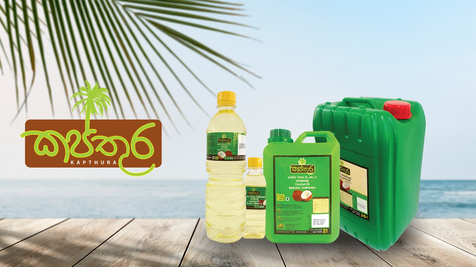 NARATHA AGRO INDUSTRIES LANKA PVT LTD