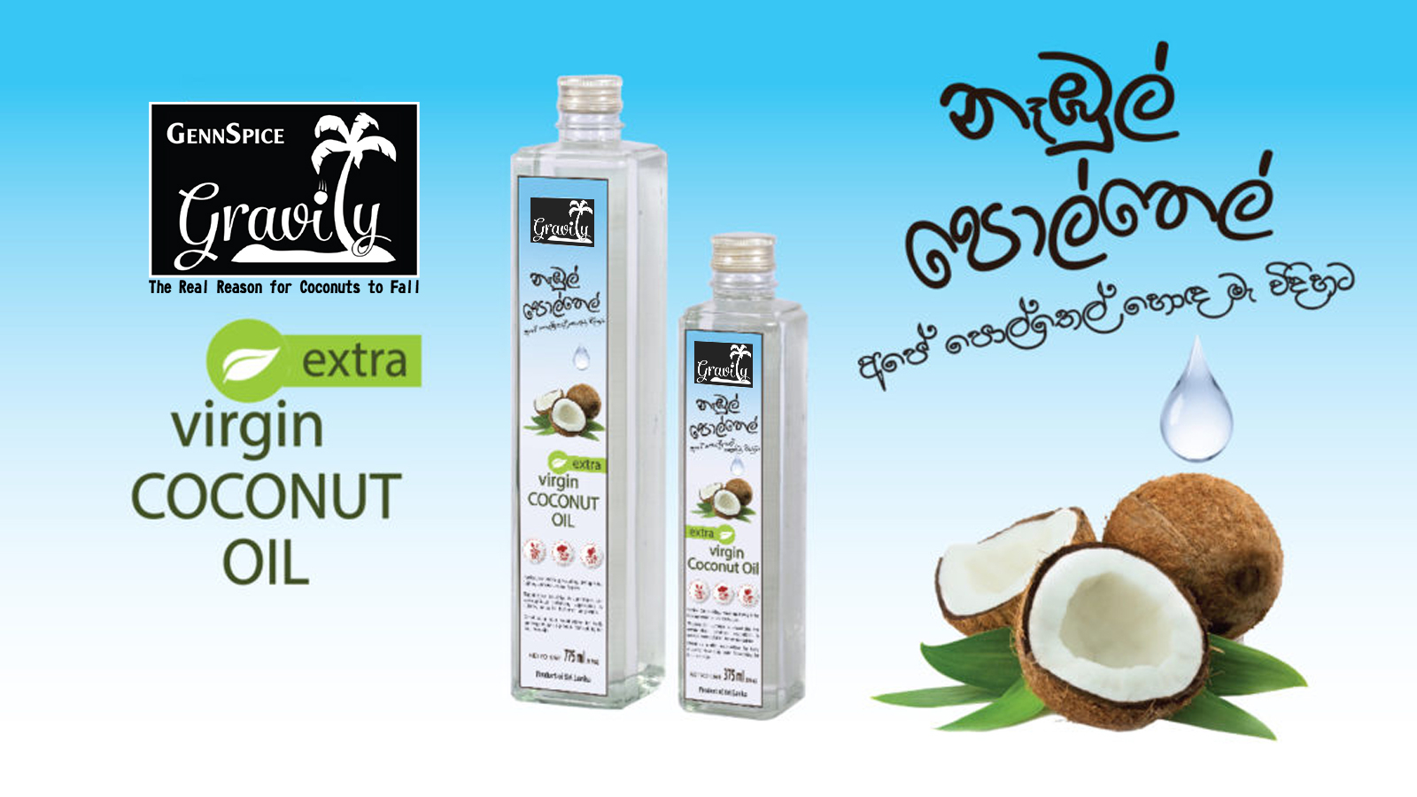 GRAVITY ONE PVT LTD