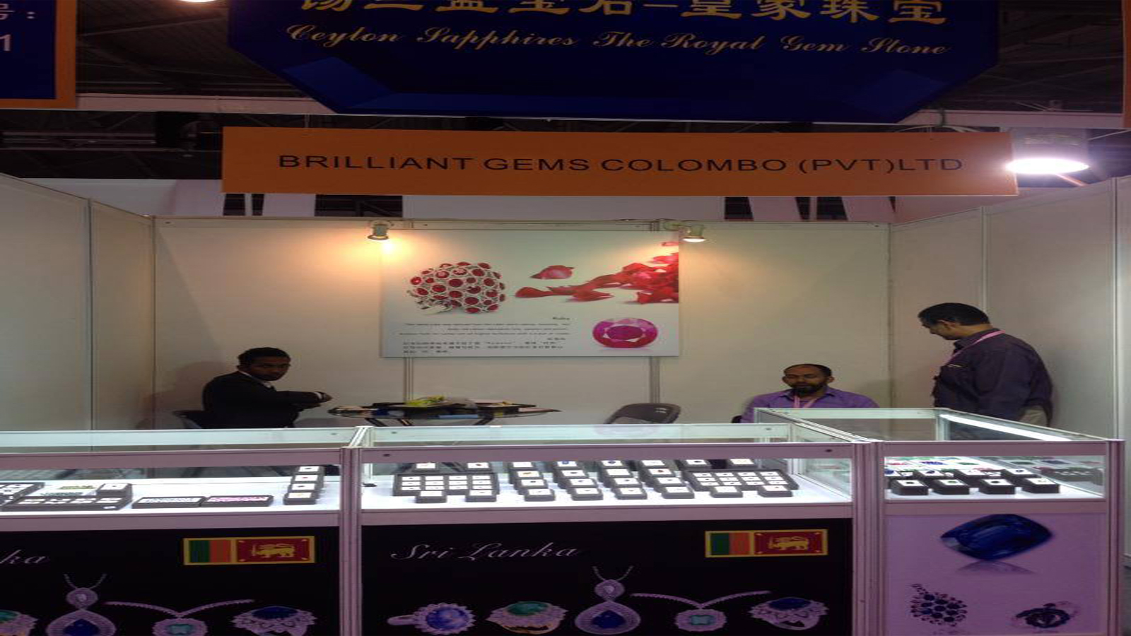 BRILLIANT GEMS COLOMBO PVT LTD