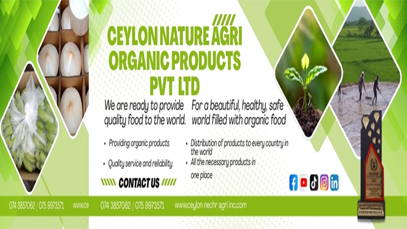 CEYLON NATURES AGRI ORGANIC PRODUCTS PVT LTD