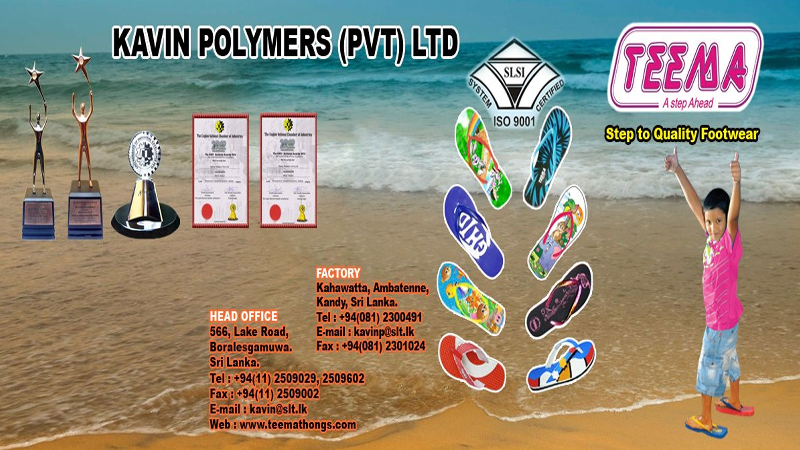 KAVIN POLYMERS PVT LTD