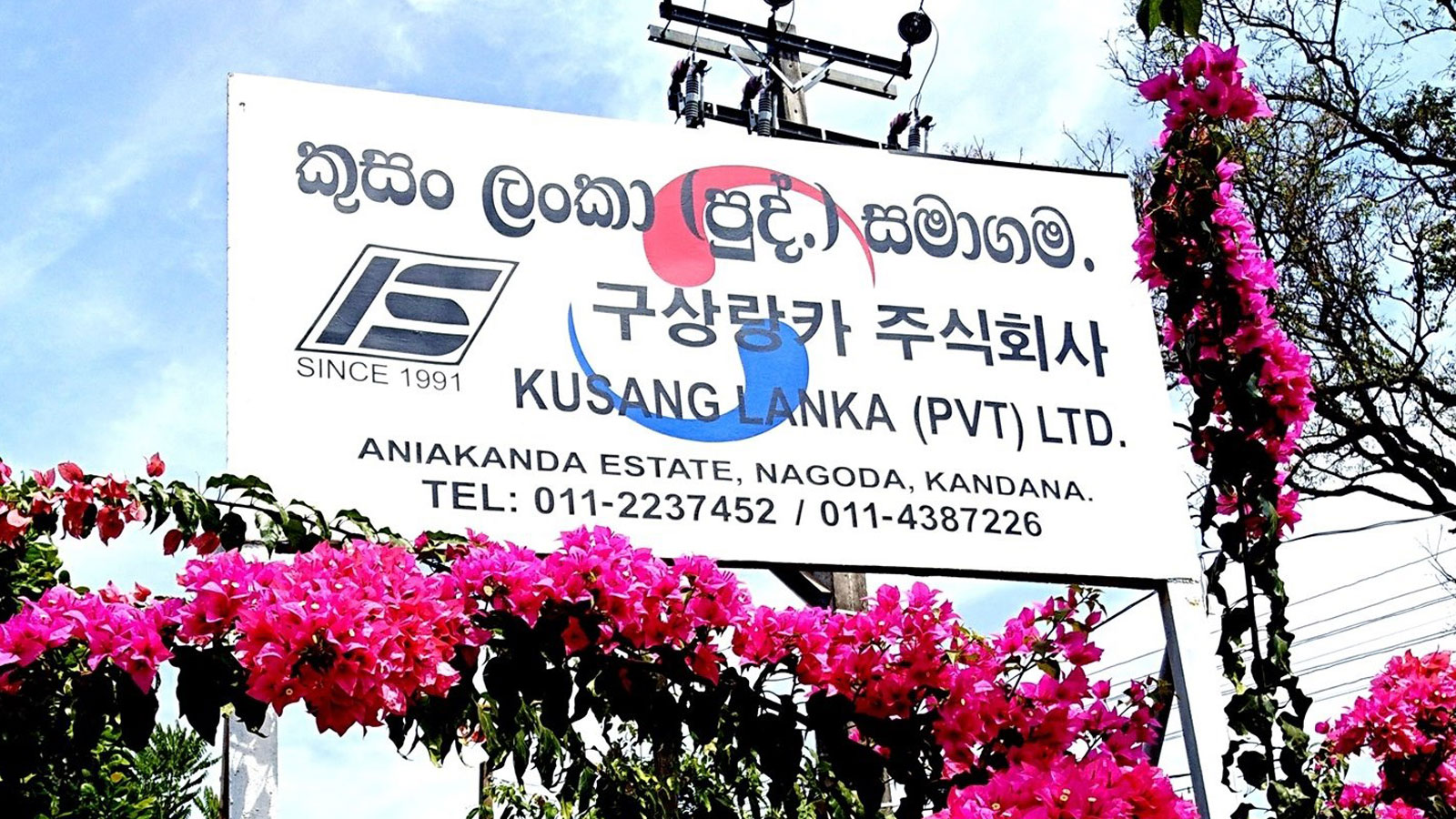 KUSANG LANKA PVT LTD