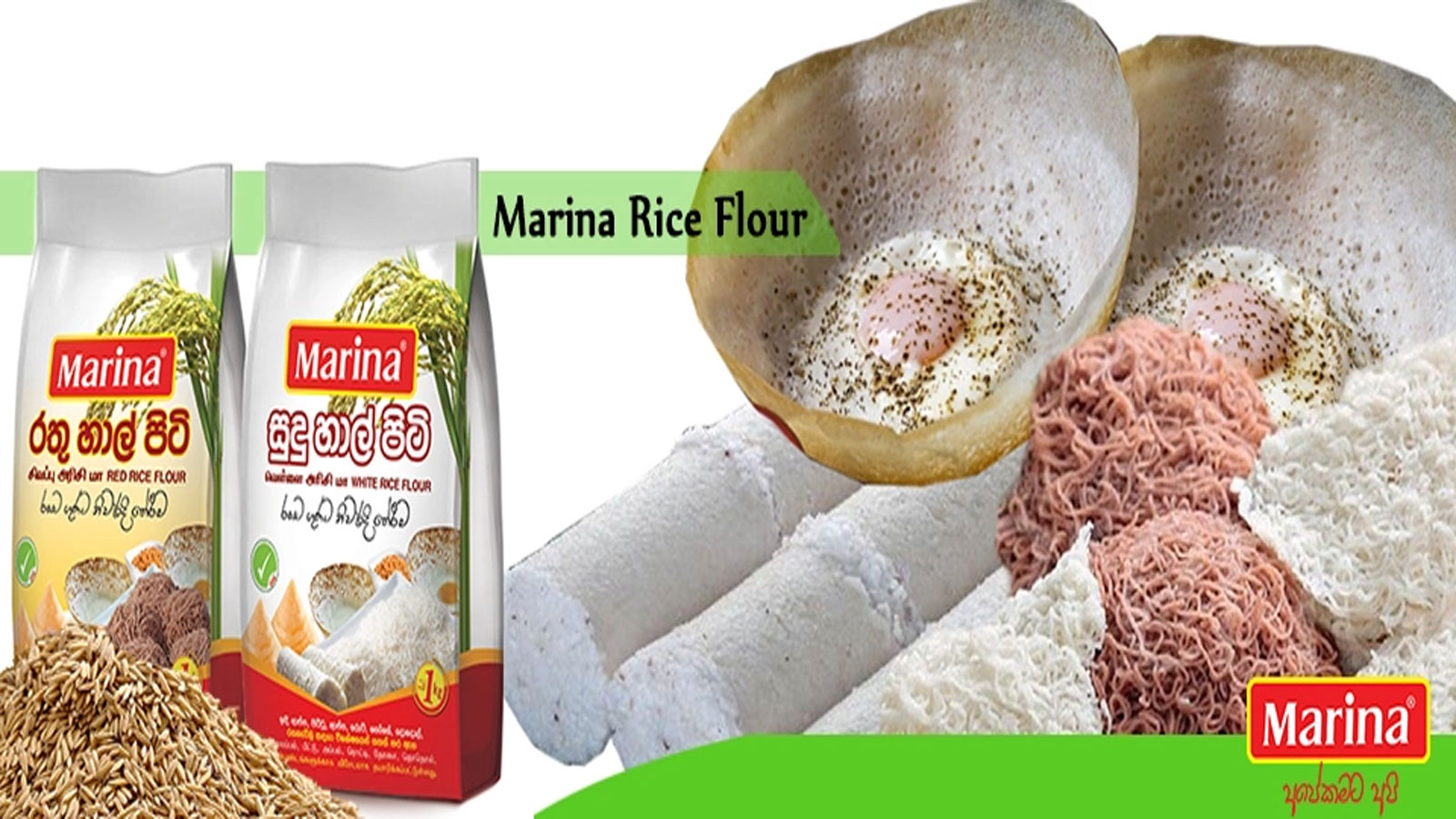 MARINA FOODS PVT LTD