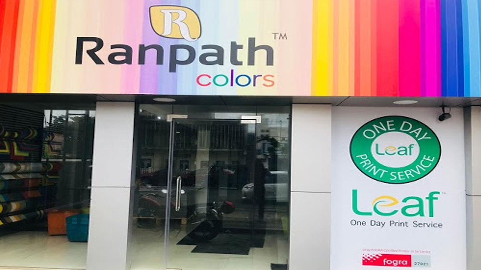 RANPATH PAPER PVT LTD