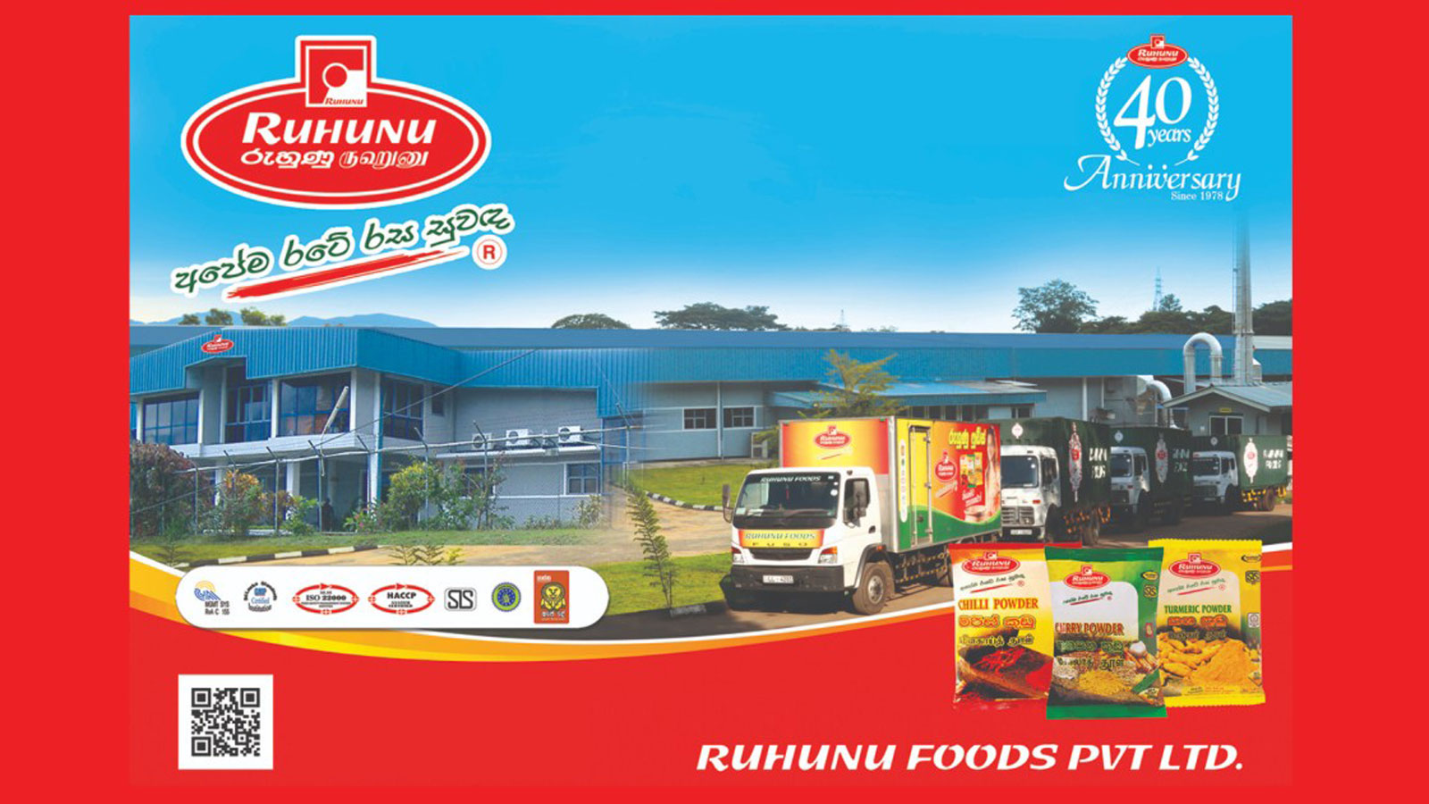 RUHUNU FOODS PVT LTD