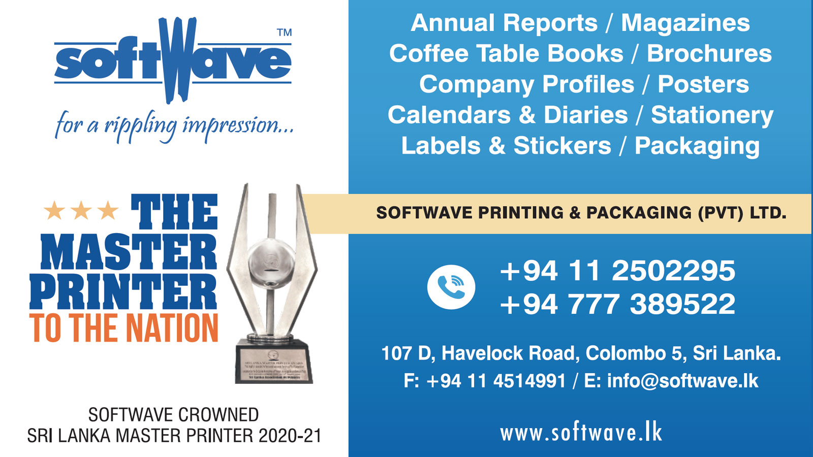 SOFTWAVE PRINTING AND PACKAGING PVT LTD