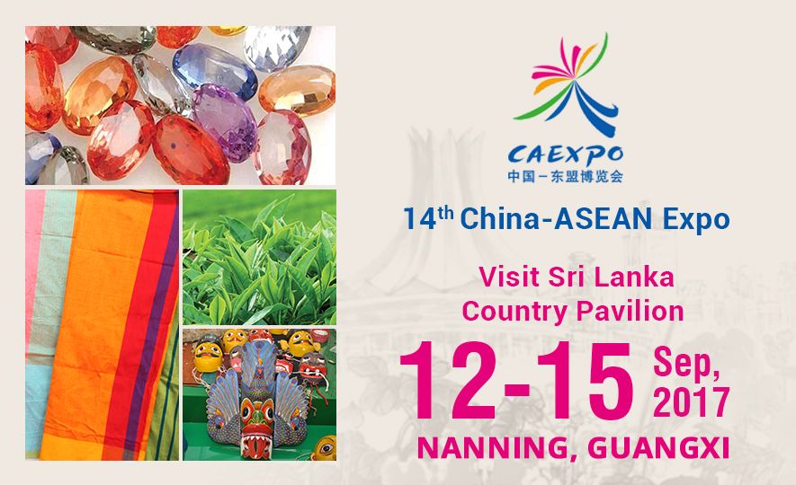 Visit Sri Lanka Country Pavilion at the China-ASEAN Expo (CAEXPO)