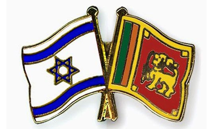 Three-day ‘Israel-Sri Lanka Business Forum’ on 25 June