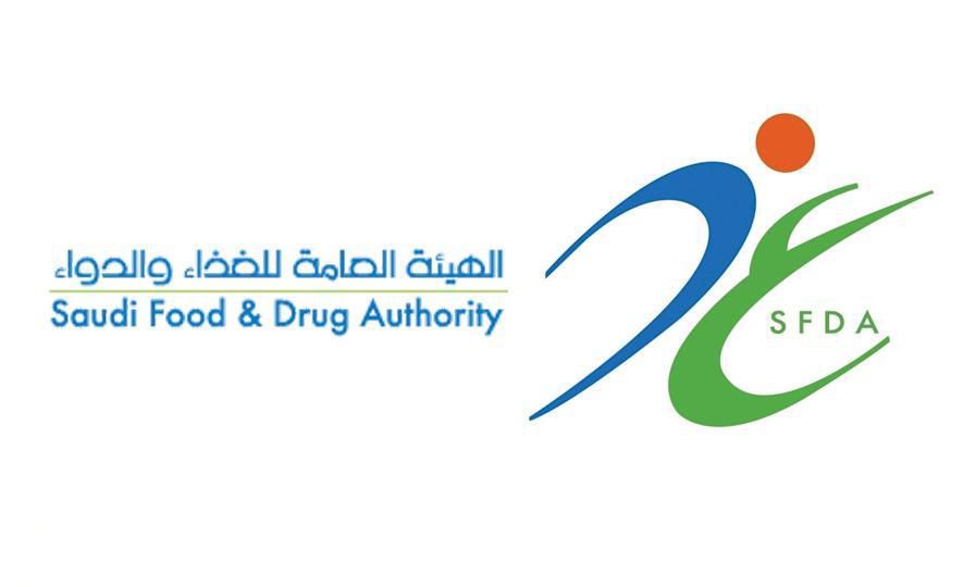 Registration & Authorization of foreign slaughterhouse and Manufactures of other animal products under Saudi Food and Drug Authority