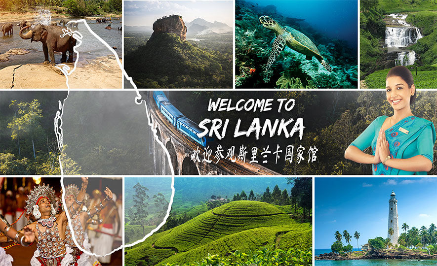 Virtual Sri Lanka National Pavilion at the China International Import Expo (e-CIIE-2022)