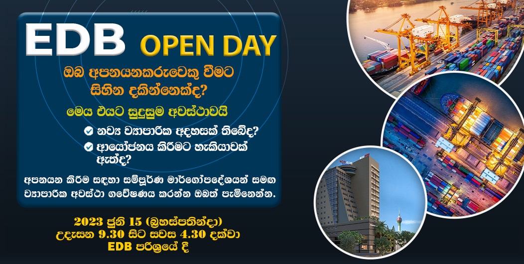 EDB Open Day
