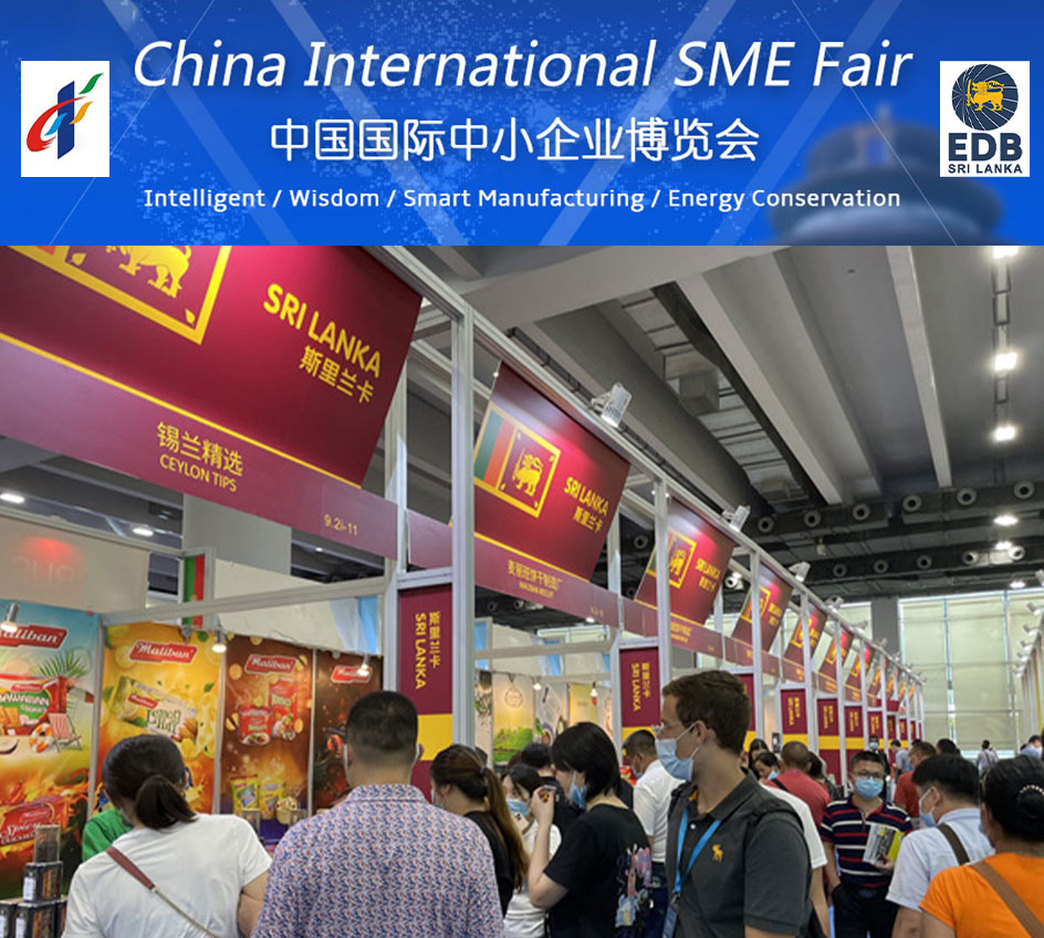 Sri Lanka Pavilion at CISMEF 2024 – China