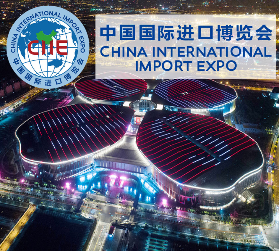 The 5th edition of China International Import Expo (CIIE)