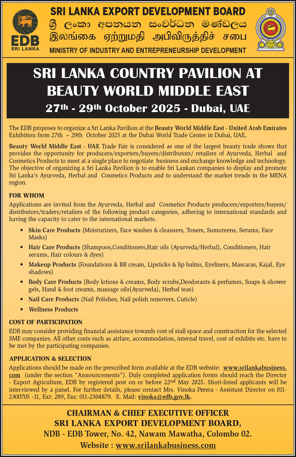 Sri Lanka Country Pavilion at Beauty World Middle East