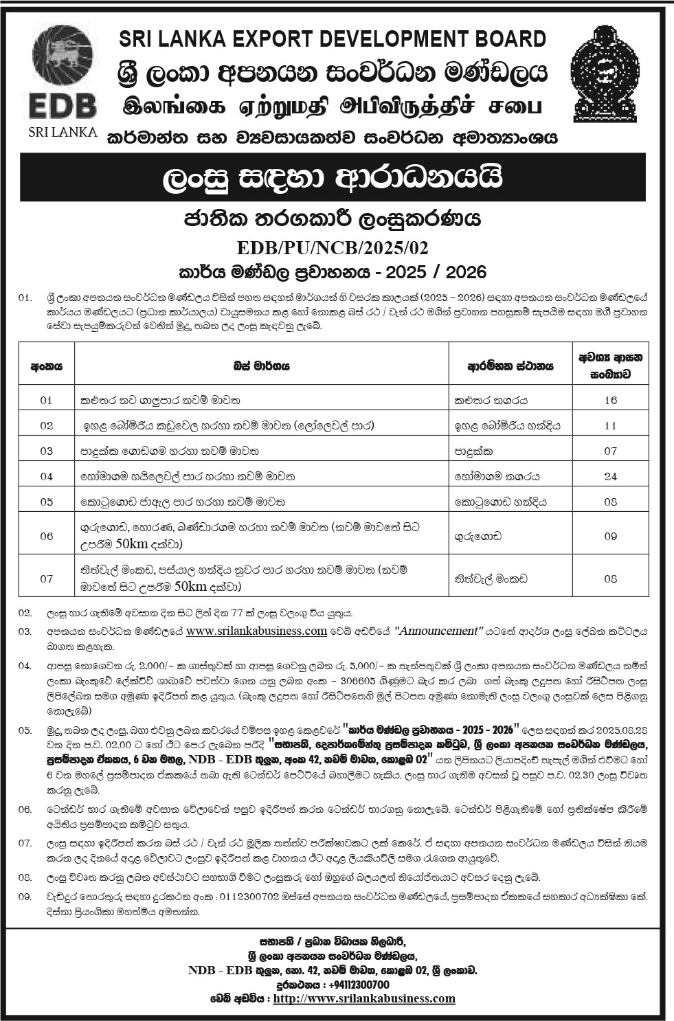 Invitation For Bids : Staff Transportation - 2025/2026
