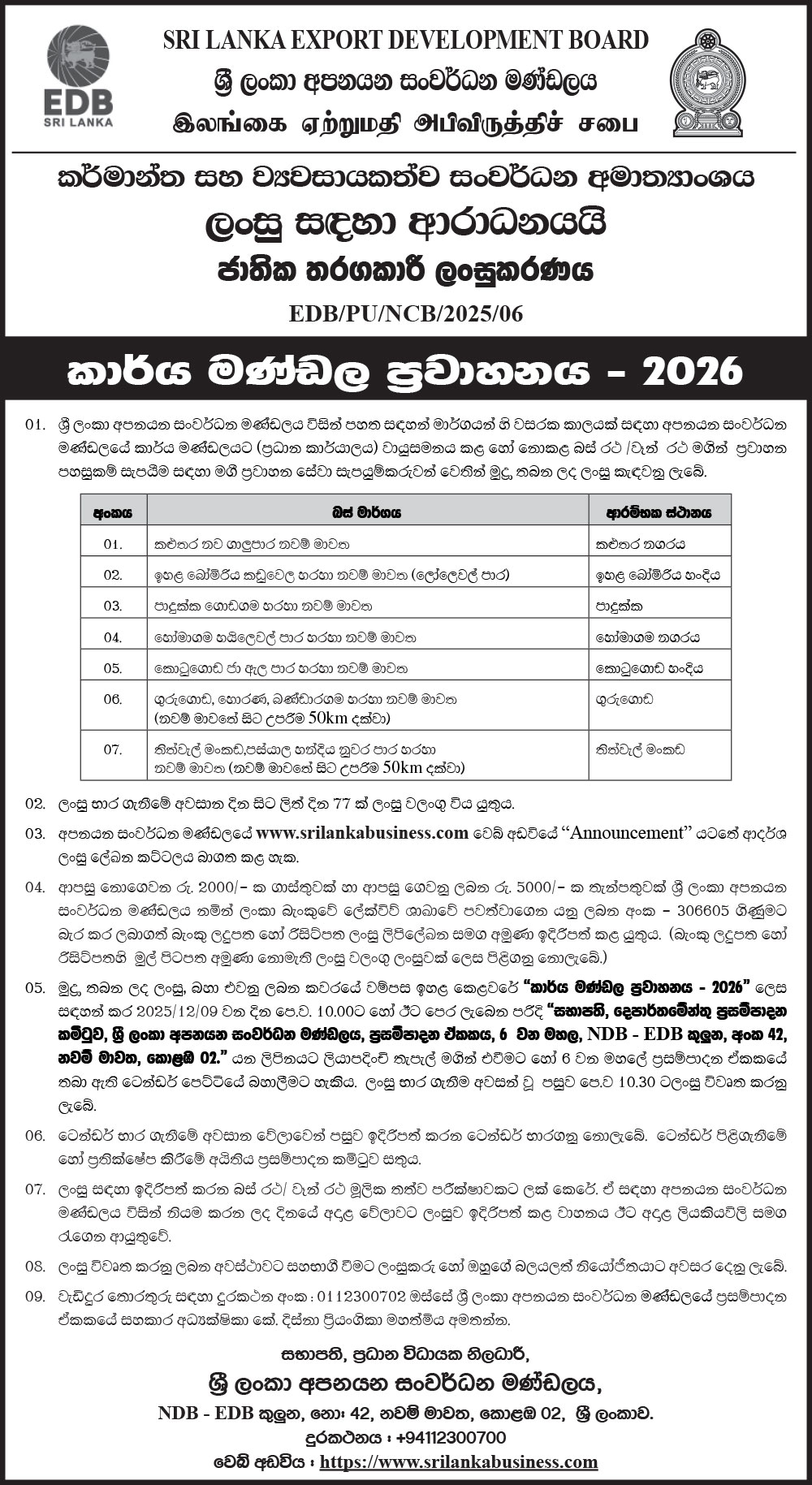 Invitation For Bids : Staff Transportation - 2026