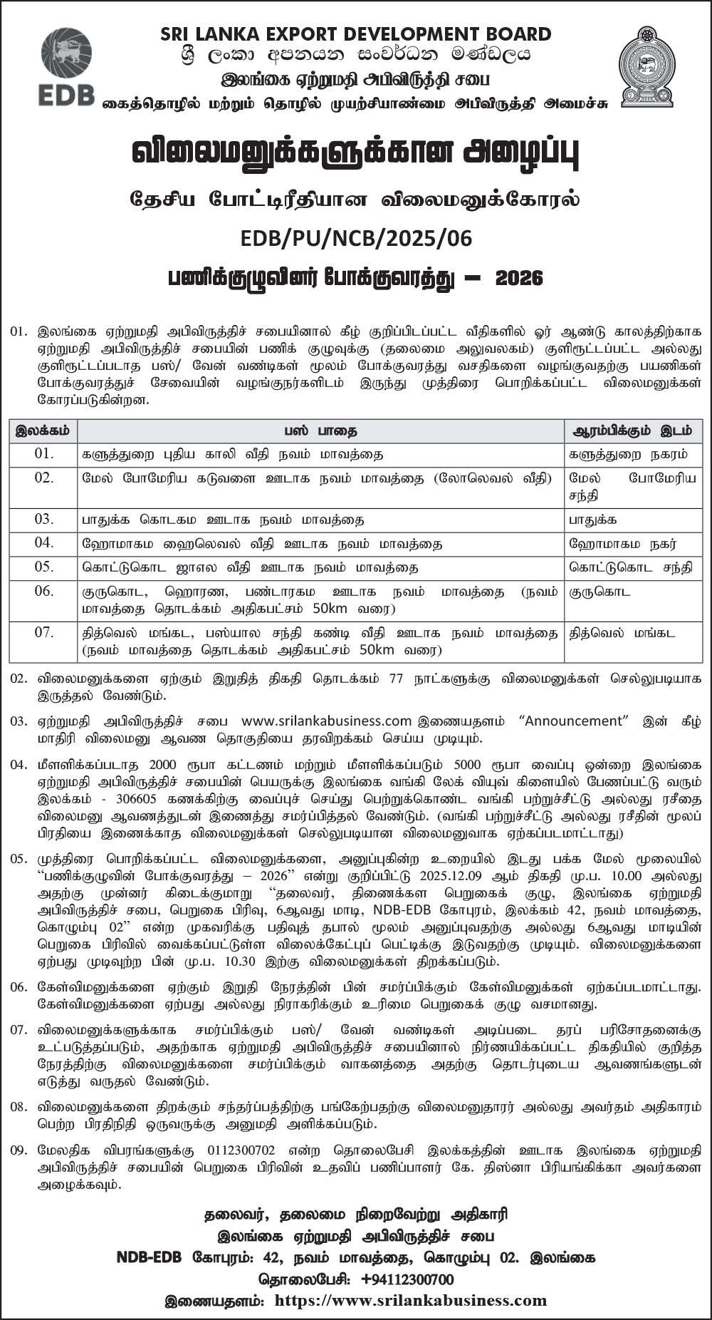 Invitation For Bids : Staff Transportation - 2026