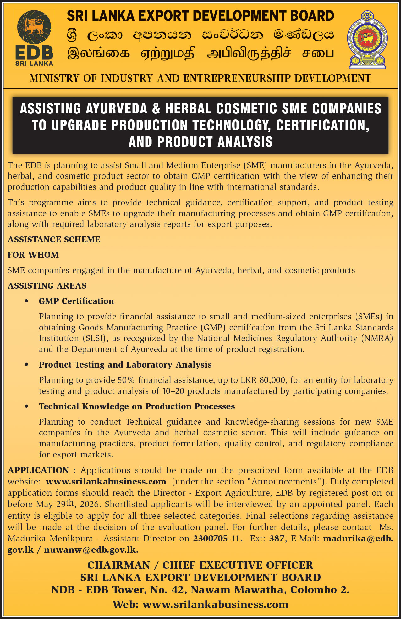 Assisting Ayurveda & Herbal Cosmetic SME Companies to Upgrade Production Technology, Certification, and Product Analysis