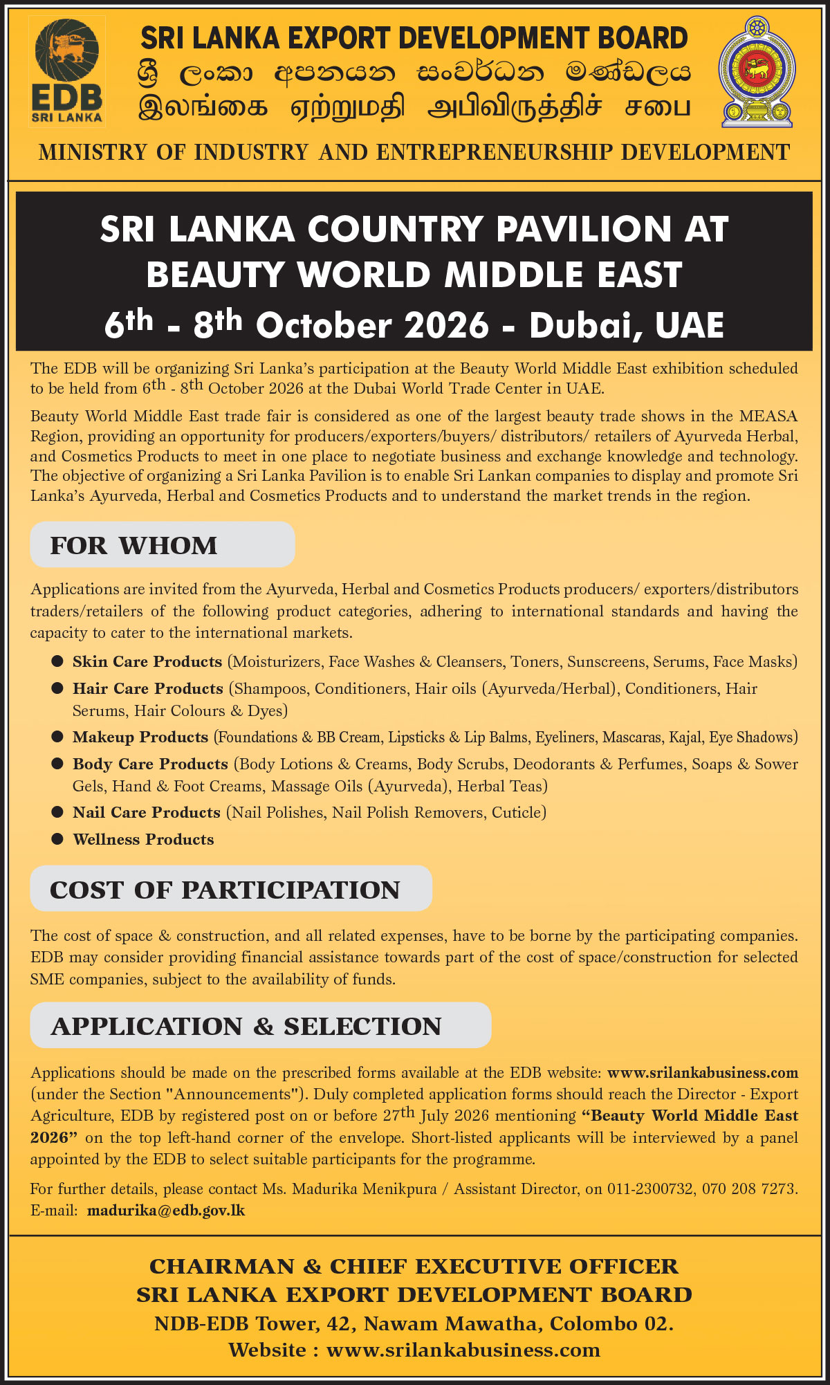 Sri Lanka Country Pavilion At Beauty World Middle East 2026 Dubai, UAE