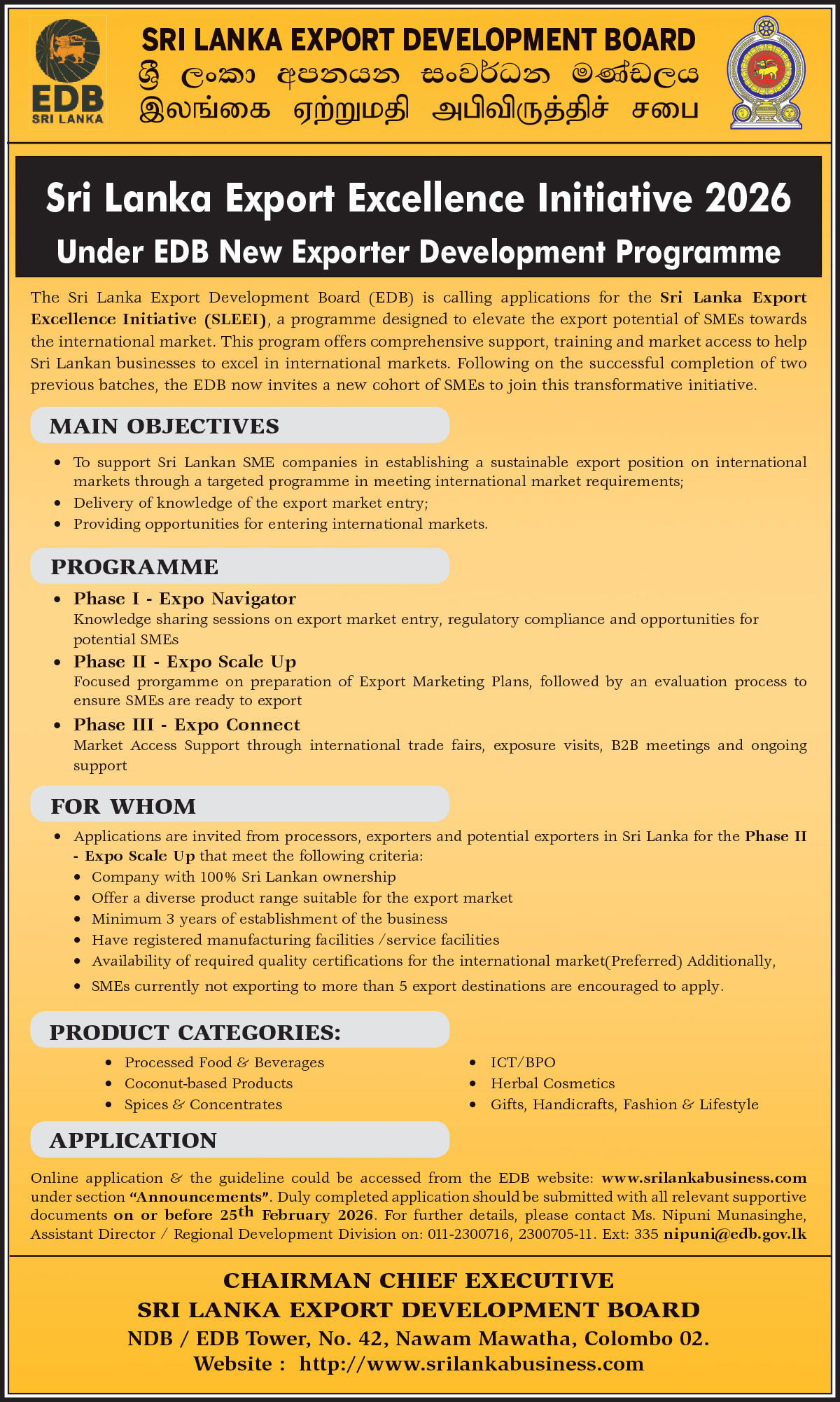 Sri Lanka Export Excellence Initiative 2026