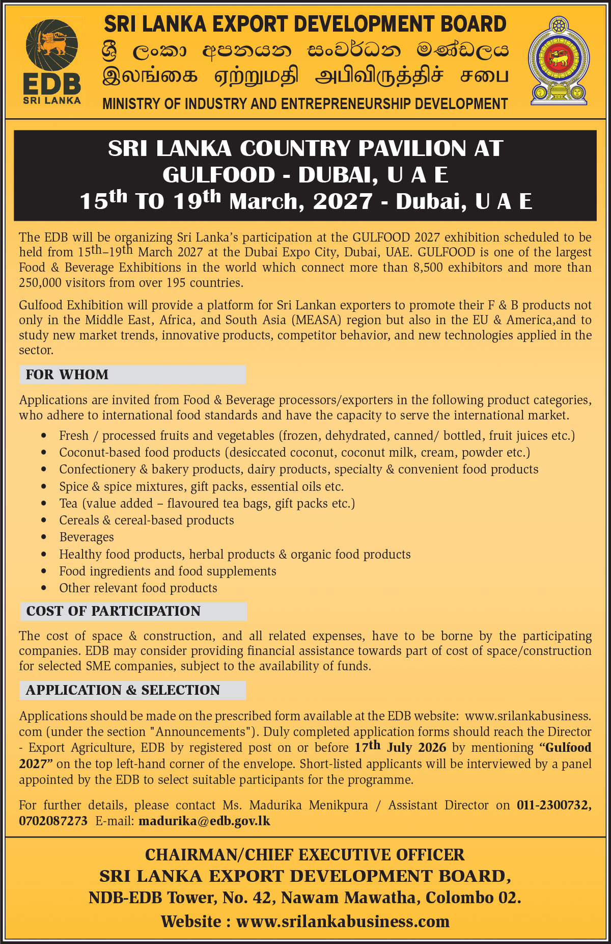 Sri Lanka Country Pavilion at GULFOOD 2027 - Dubai, UAE