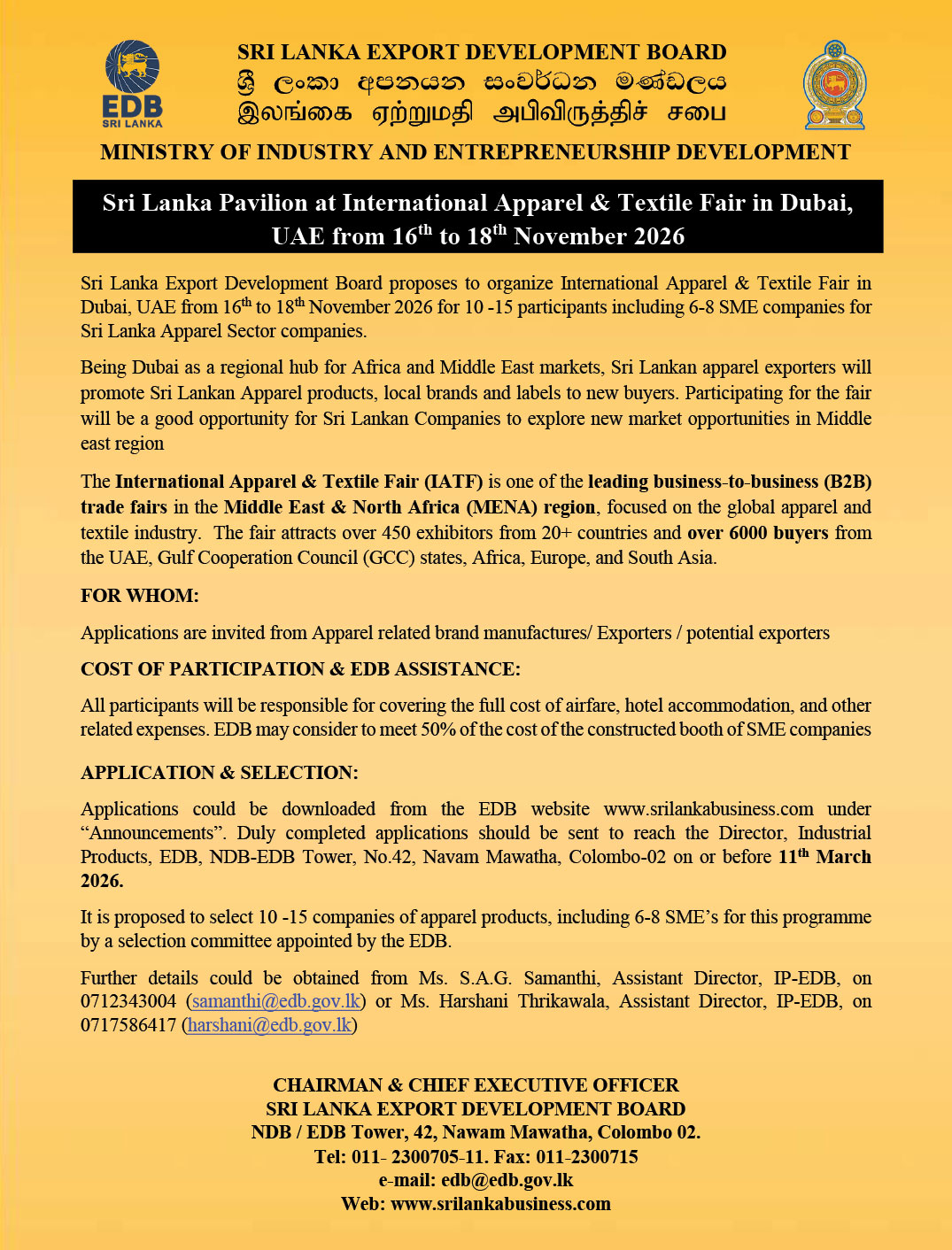 Sri Lanka Pavilion at International Apparel & Textile Fair in Dubai, UAE