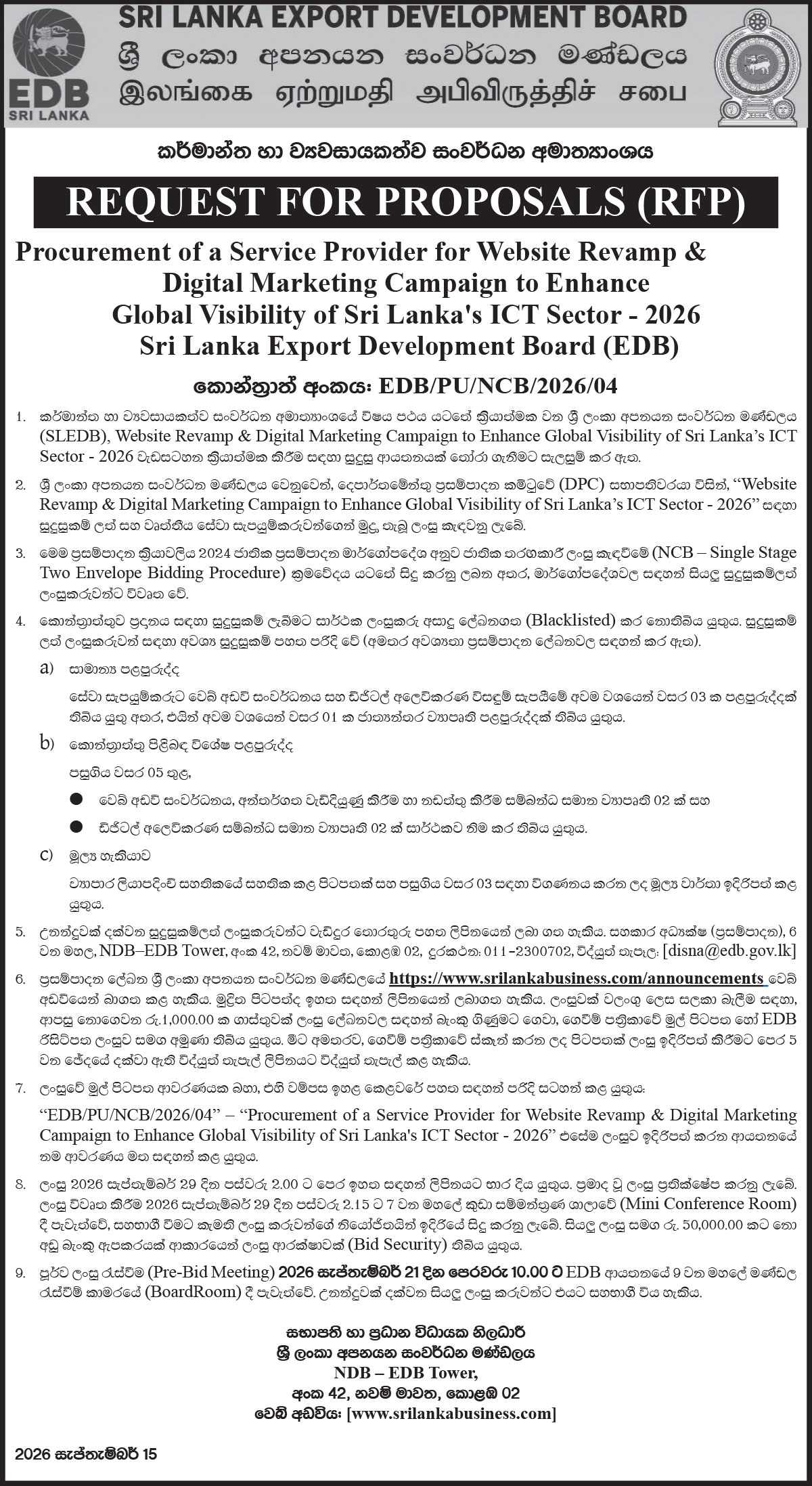 Procurement of a Service Provider for Website Revamp & Digital Marketing Campaign to Enhance Global Visibility of Sri Lanka&rsquo;s ICT Sector - 2026