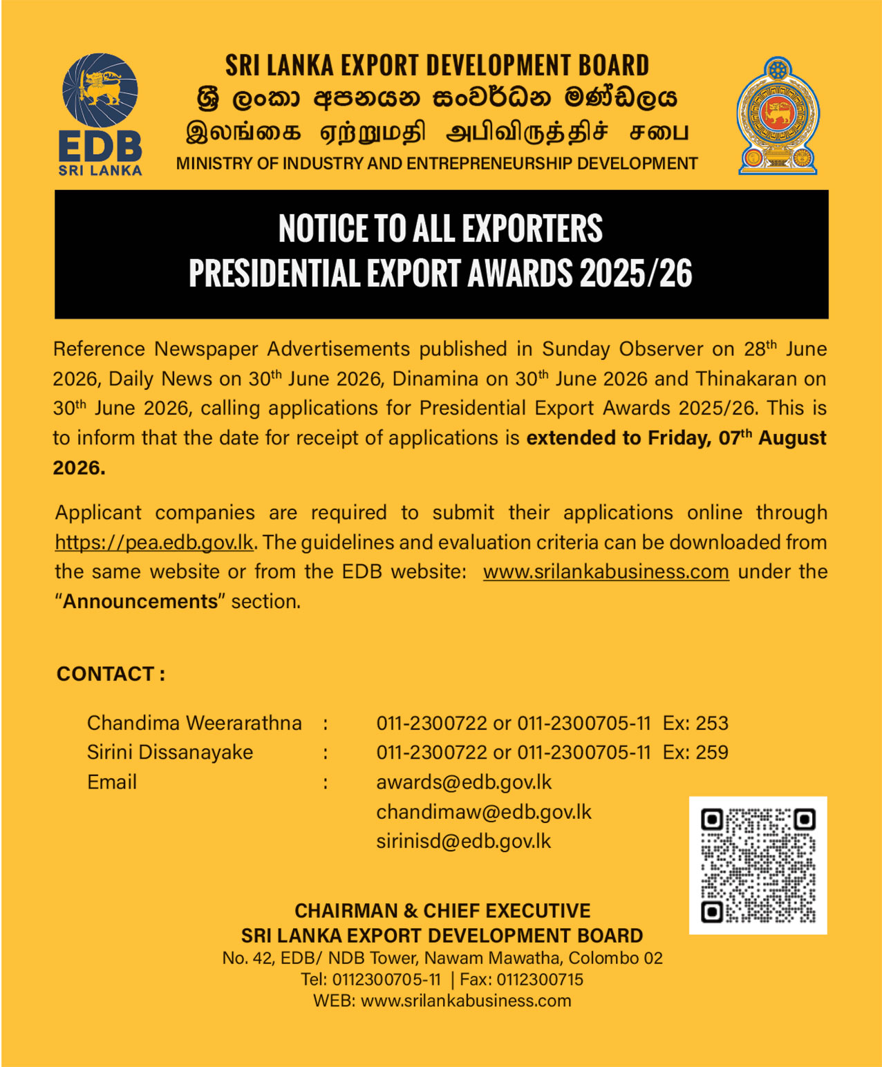 Application Deadline Extended: Presidential Export Awards 2025/2026 &ndash; Apply by 07 August 2026