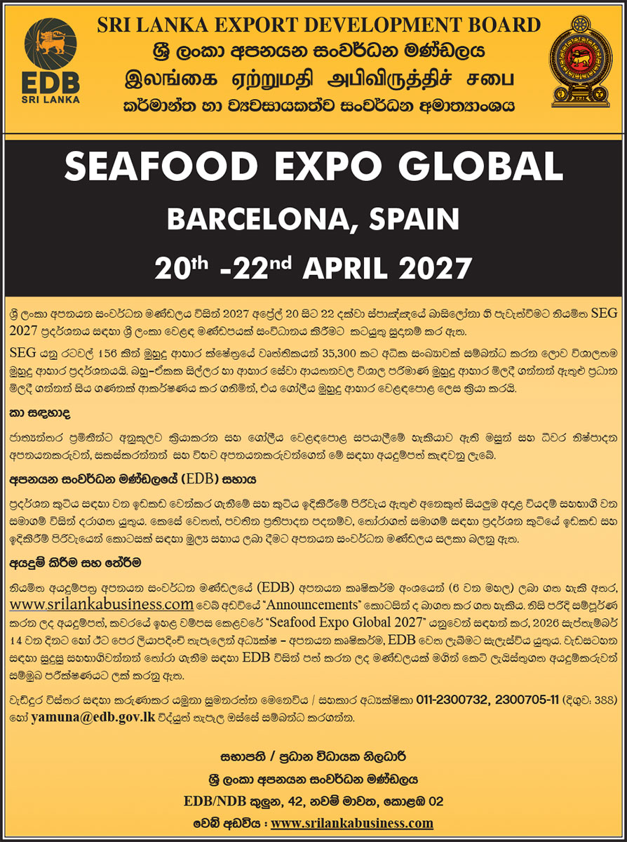 Sri Lanka's Participation at Seafood Global Expo 2027, Spain