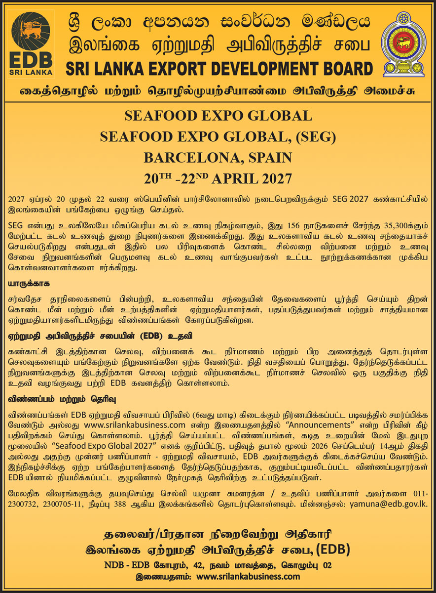 Sri Lanka's Participation at Seafood Global Expo 2027, Spain
