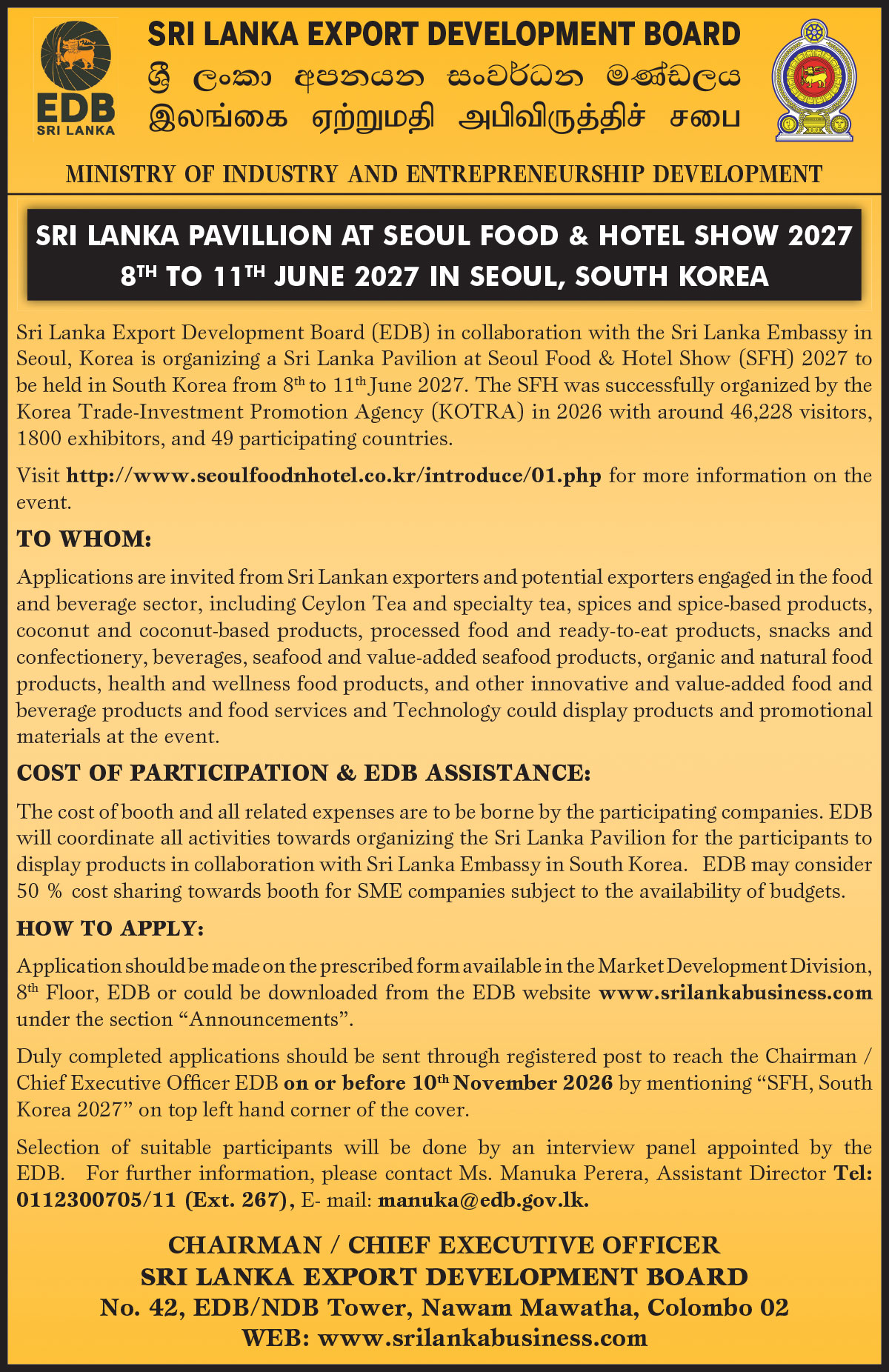Sri Lanka Pavillion At Seoul Food & Hotel Show 2027