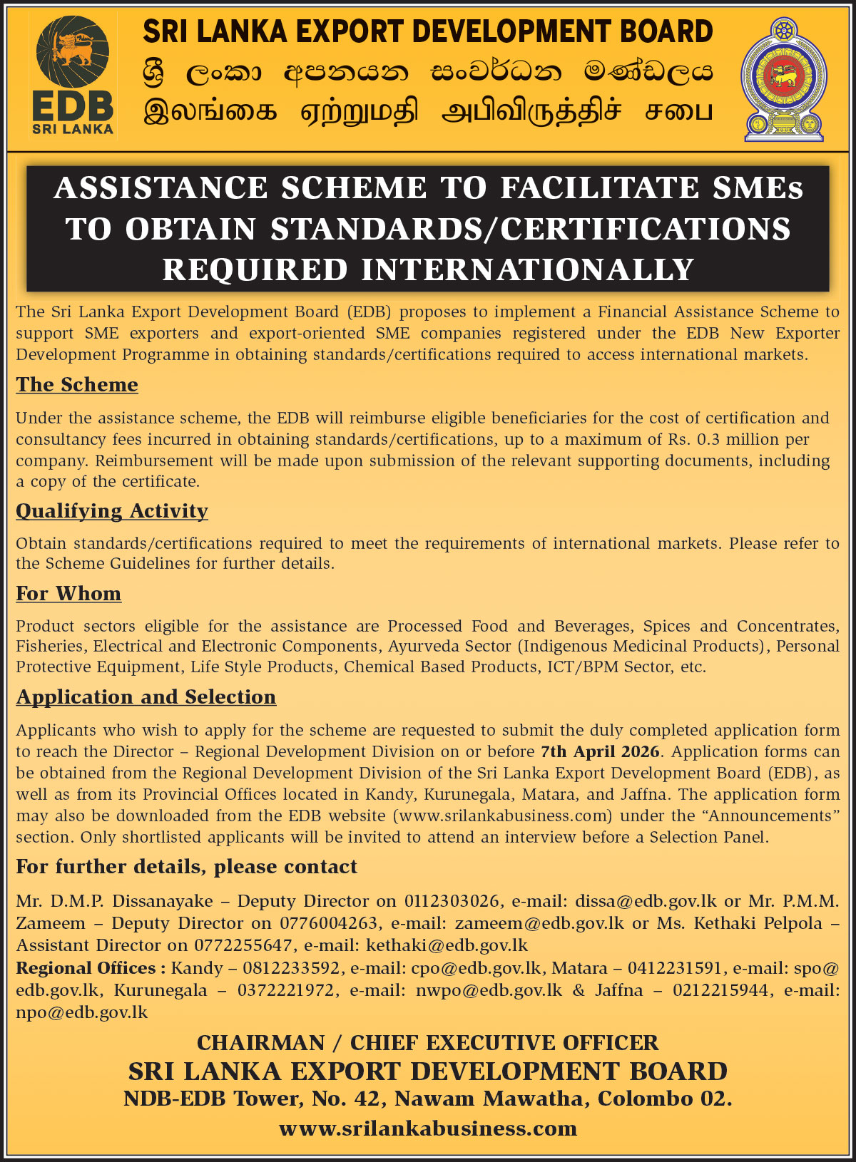 Assistance Scheme To Facilitate SMEs To Obtain Standards Certifications Required Internationally